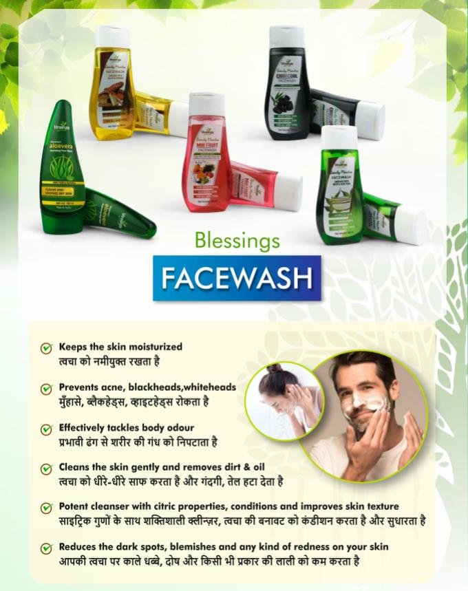 ALOEVERA FACEWASH + Facewash 
